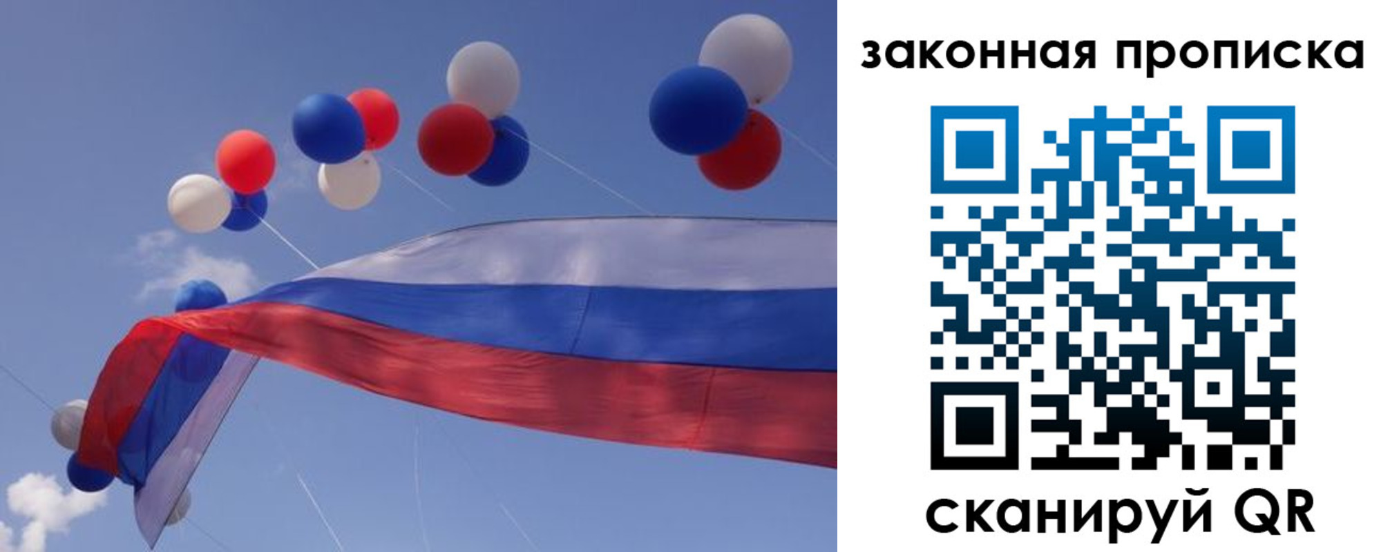 временная регистрация в квартире в Ряжске